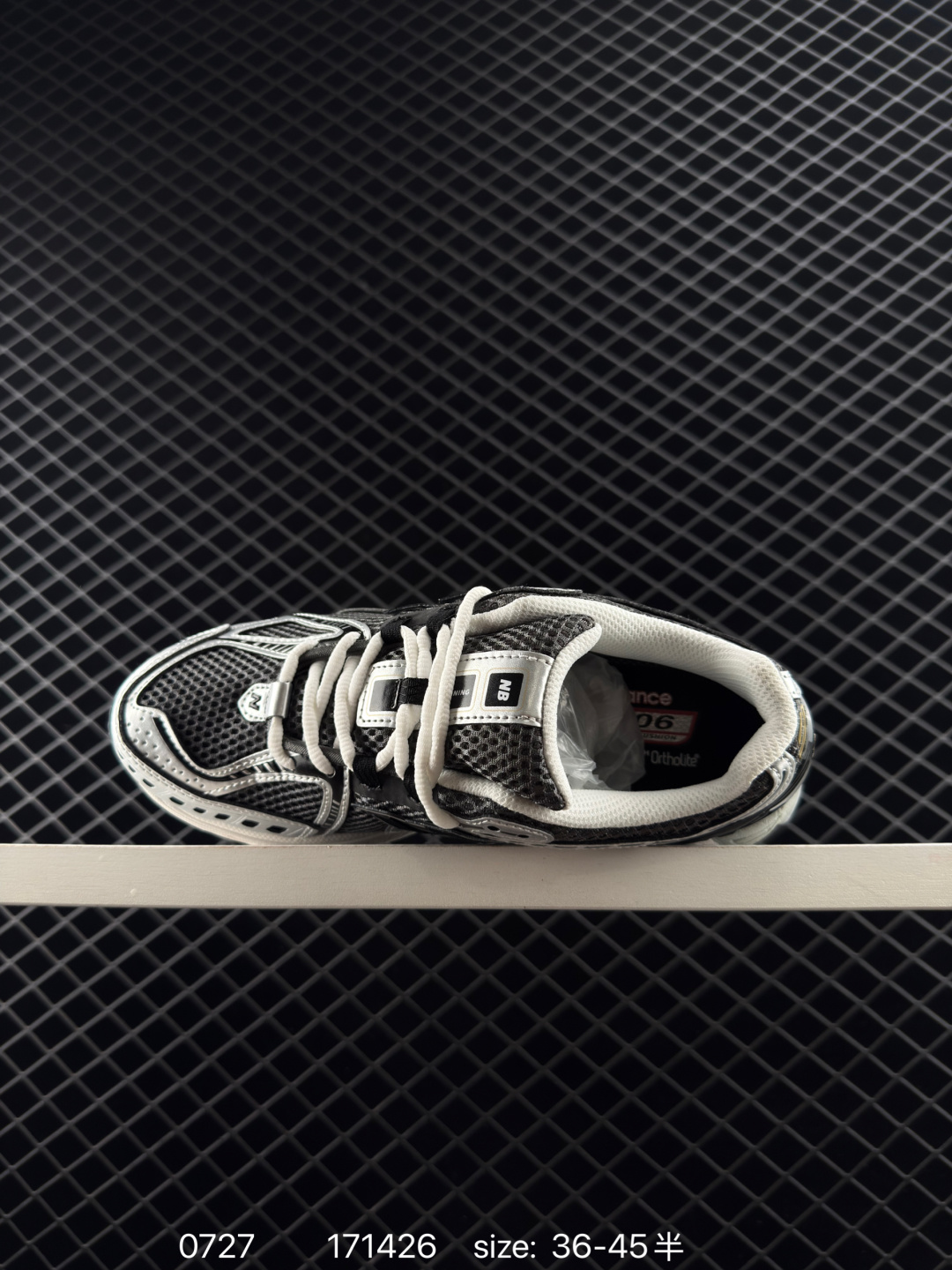 JUNYA WATANABE x New Balance NB 1906R